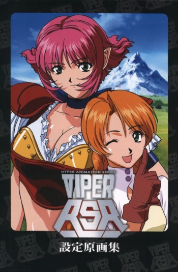 Viper RSR cover