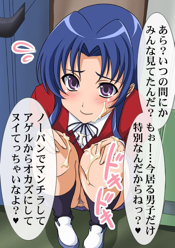 Toradora! page 6 full
