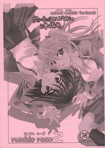 rumble rose 2 cover