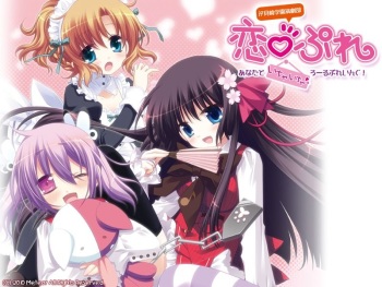 Shiomizaki Gakuen Engeki Bu Koi Pure ~Anata to Ichaicha Roleplaying!~ cover