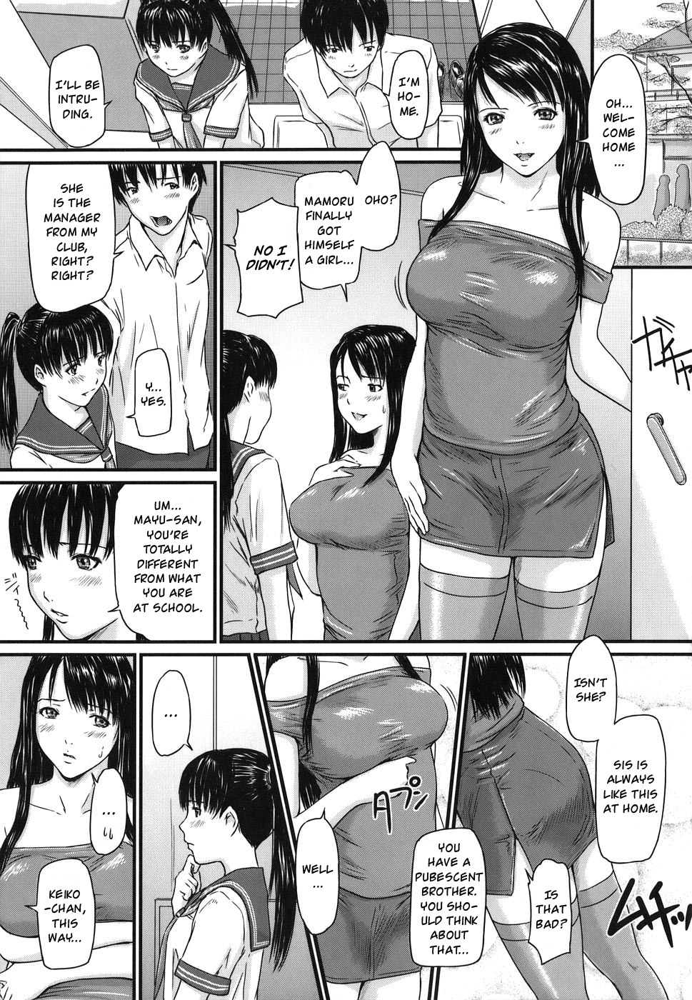 Sister Syndrome page 5 full