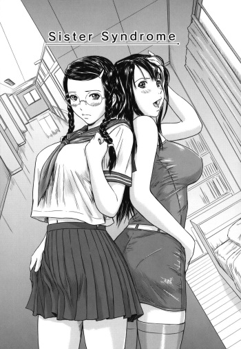 Sister Syndrome cover