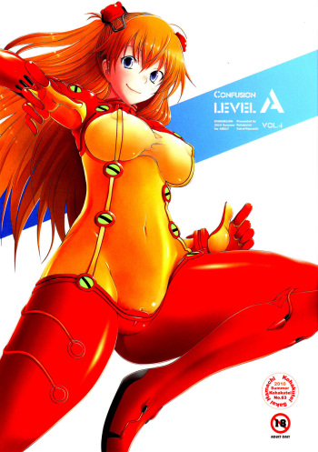 Confusion LEVEL A vol.4   =Imari+Nemesis= cover