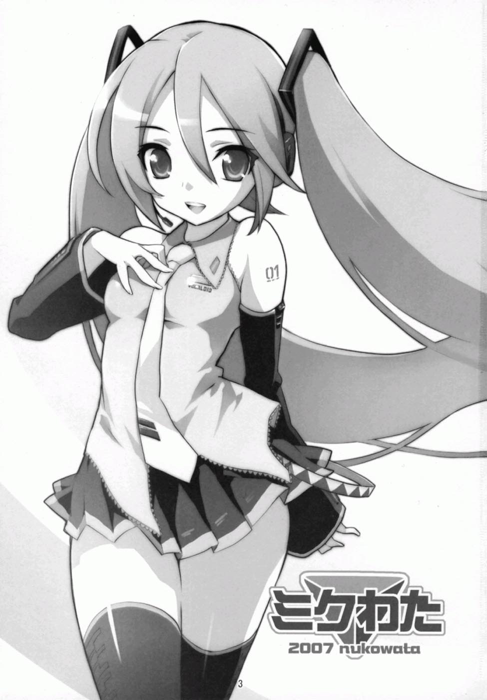 Mikuwata page 2 full