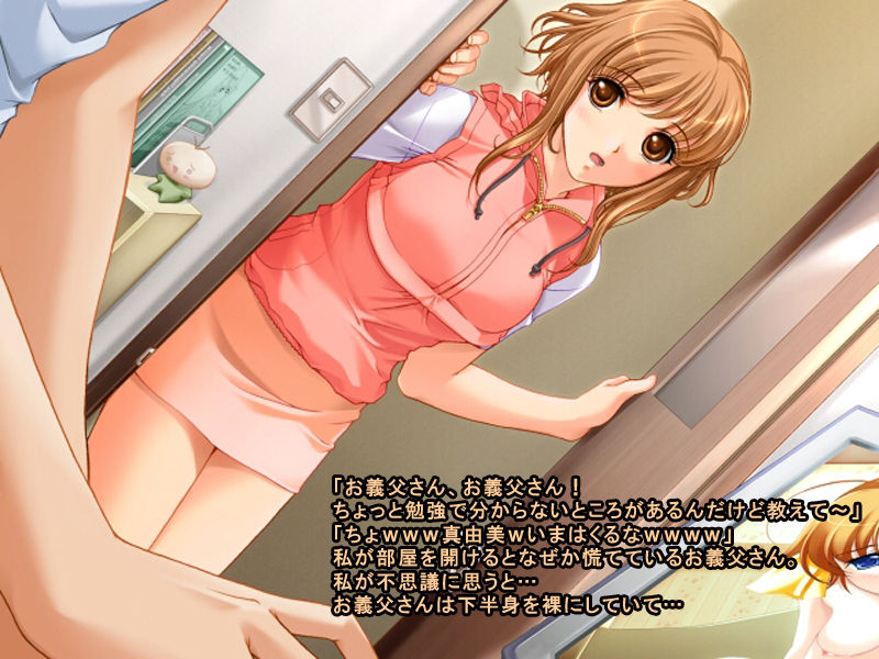 Giri no Musume ni Te wo Dashite Shimaimashita page 6 full