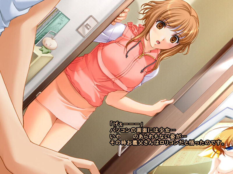 Giri no Musume ni Te wo Dashite Shimaimashita page 8 full