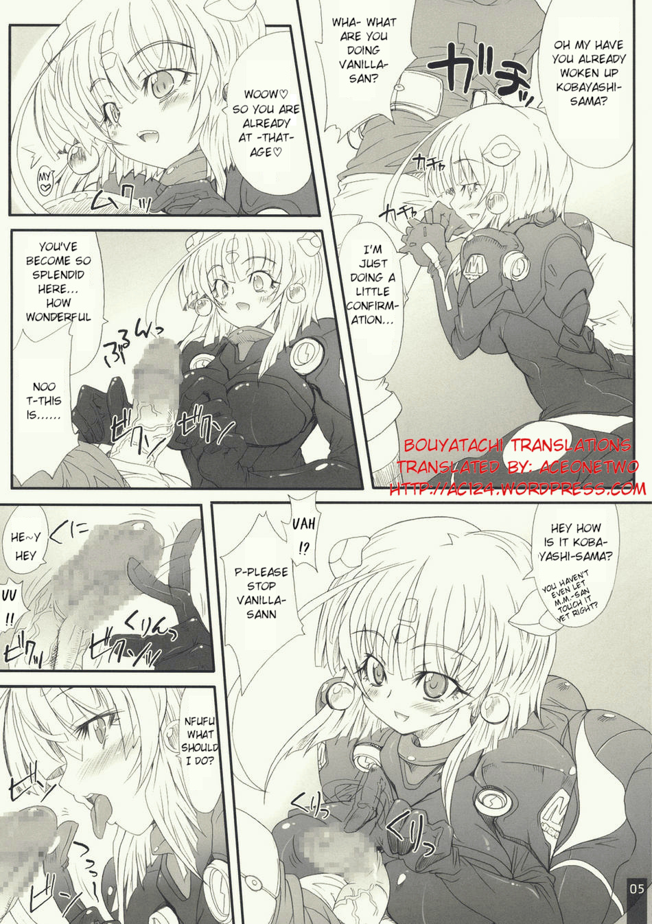 Suicida #13 page 5 full