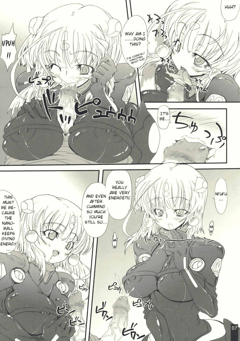 Suicida #13 page 7 full