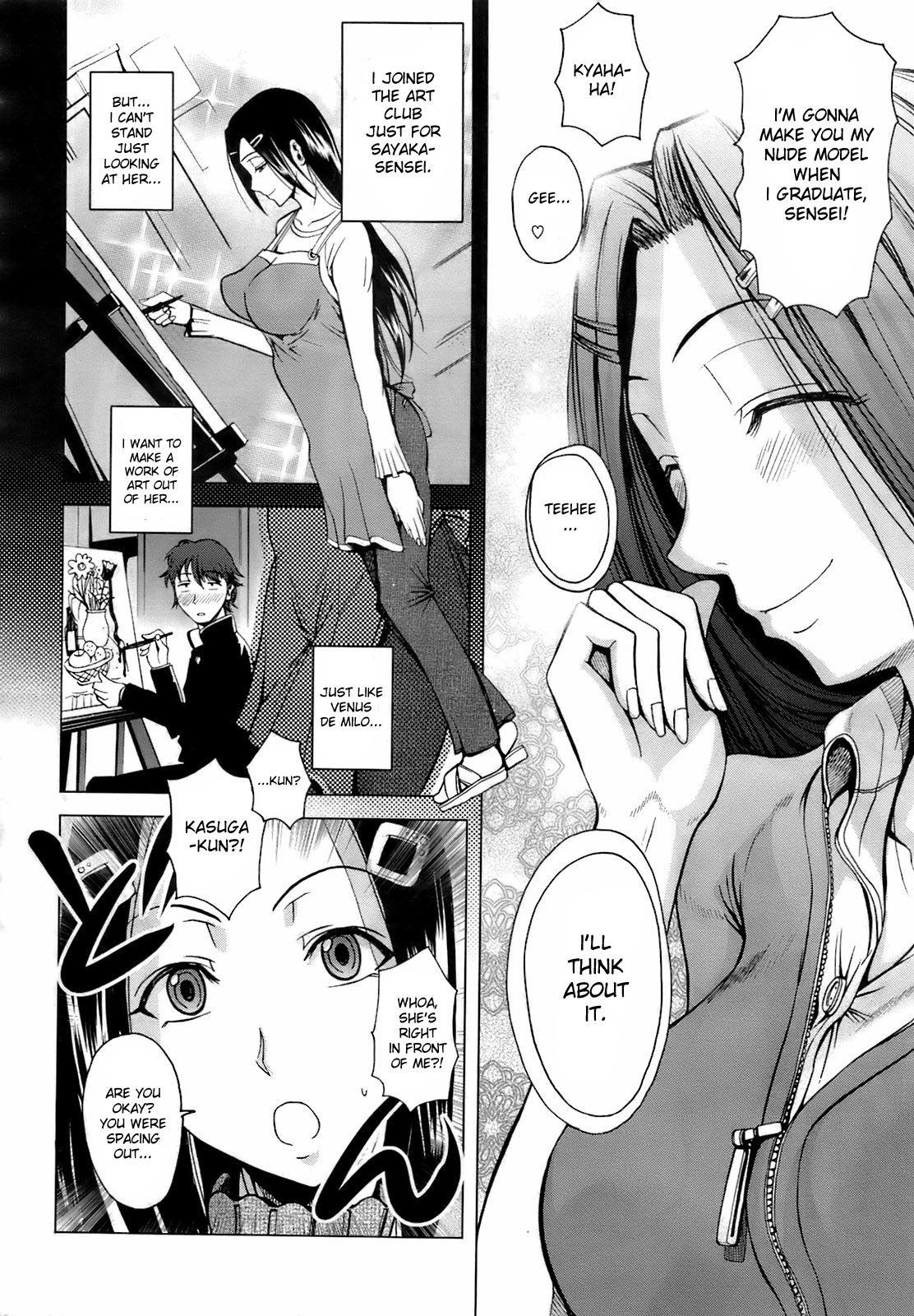 Sakurairo Nude | Cherry Blossom Nude page 4 full