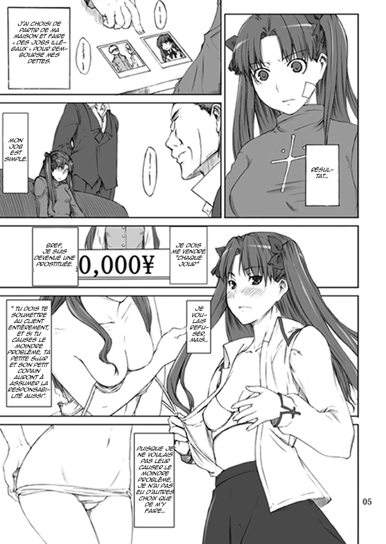 Tohsaka-ke no Kakei Jijou page 4 full