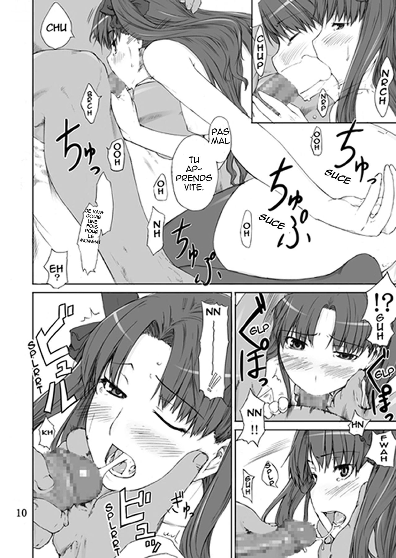 Tohsaka-ke no Kakei Jijou page 9 full