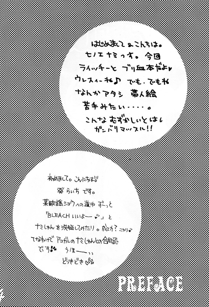 Apollo page 3 full