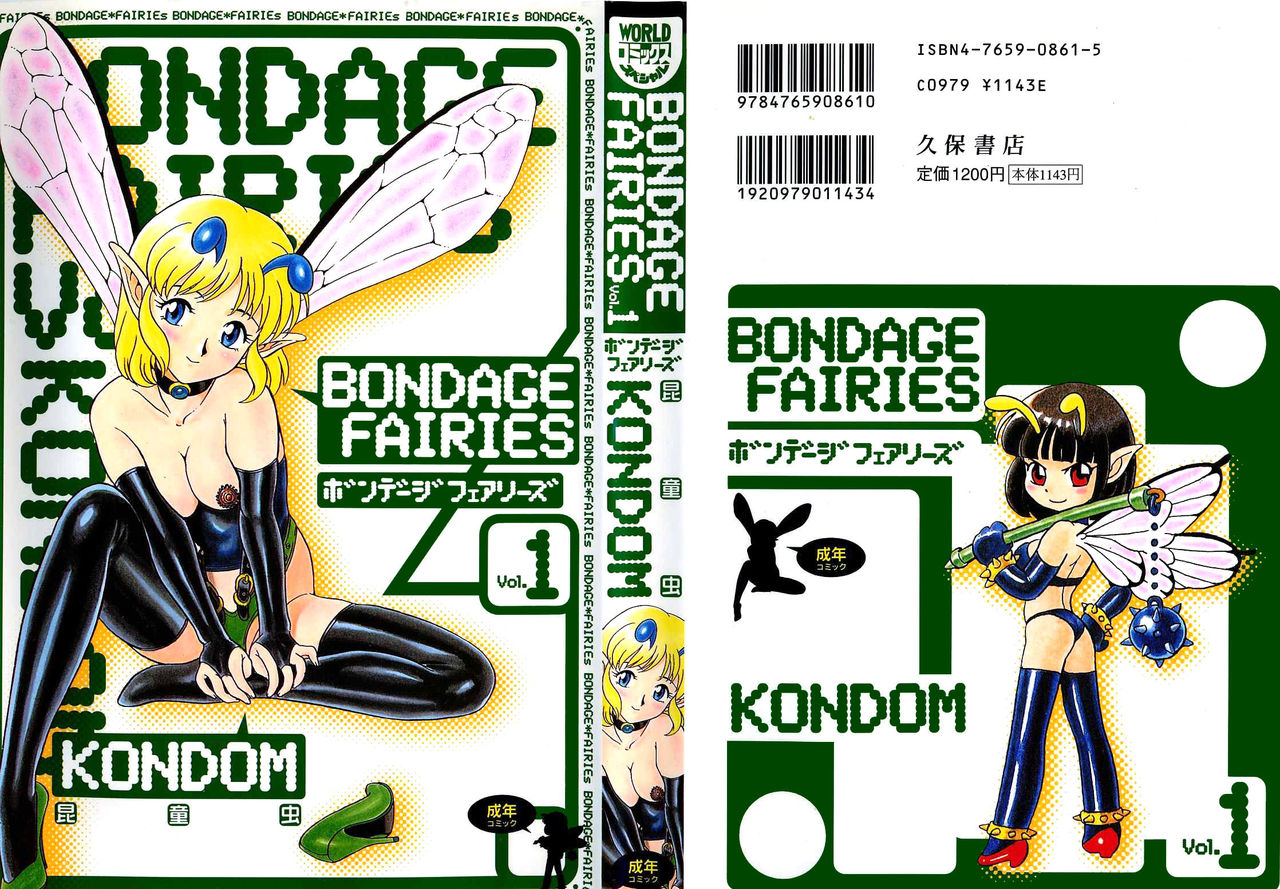 Bondage Fairies page 2 full