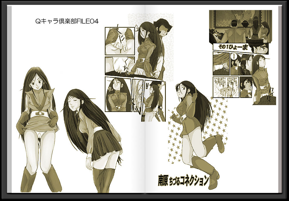 OK-ko Monogatari Vol. 01 page 8 full