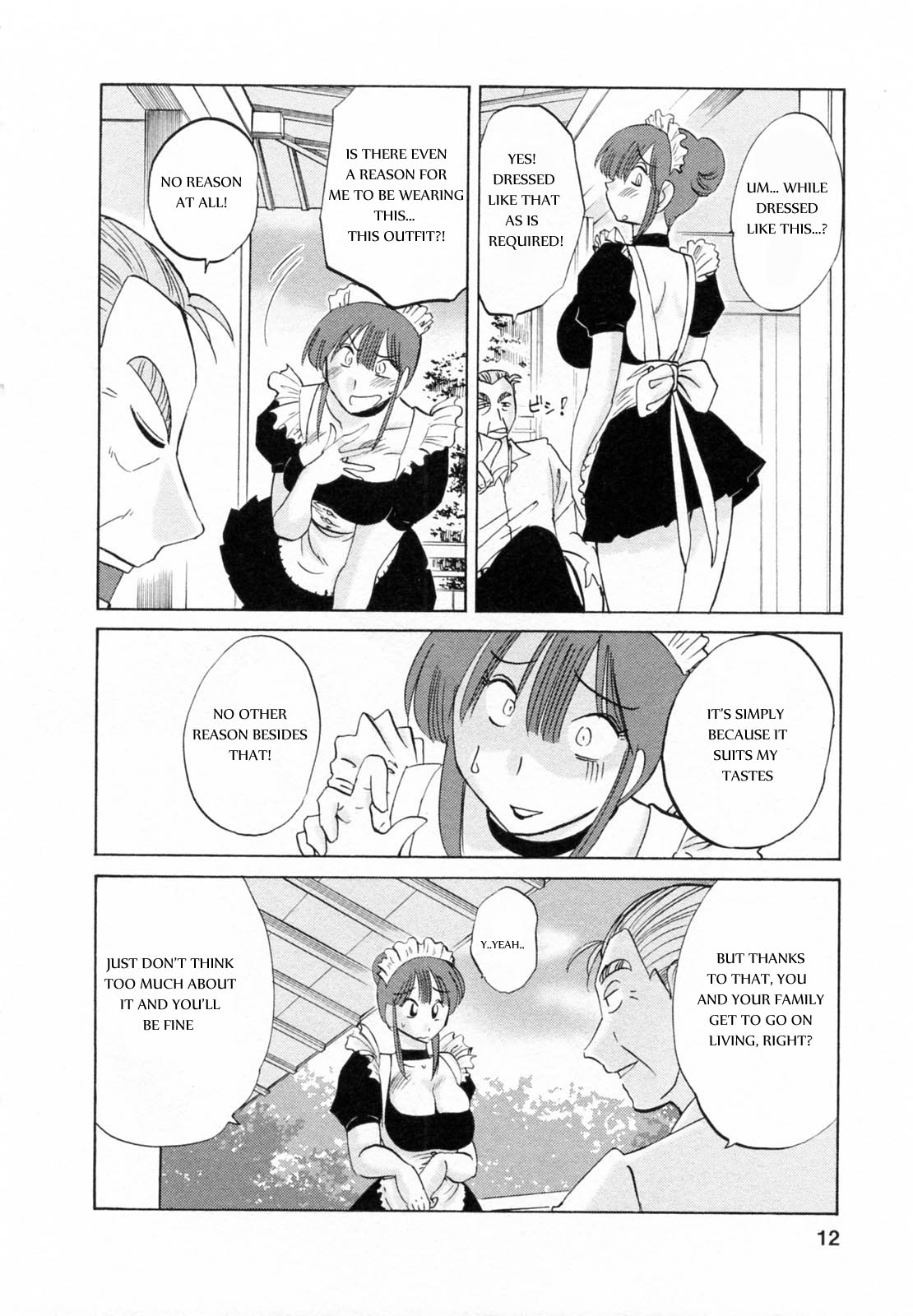 Maid no Mitsukosan Chapter 1-3 page 9 full