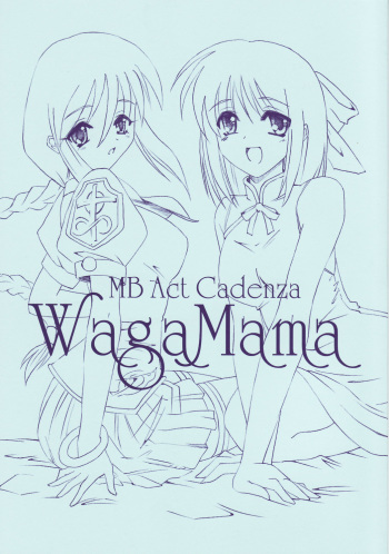 WagaMama cover