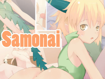 Samonai cover