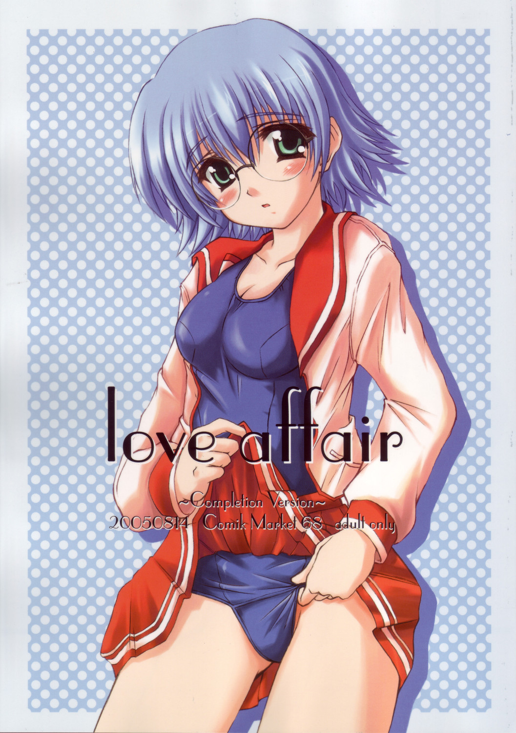 love affair page 1 full