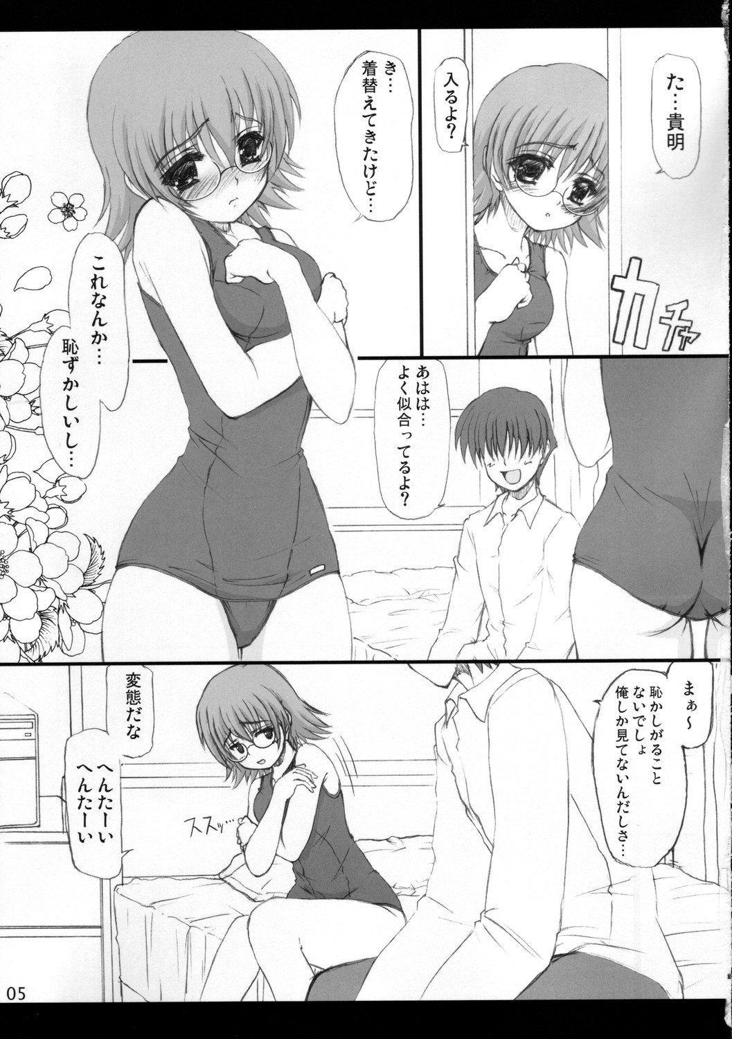 love affair page 4 full