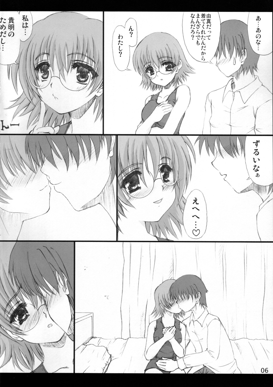 love affair page 5 full