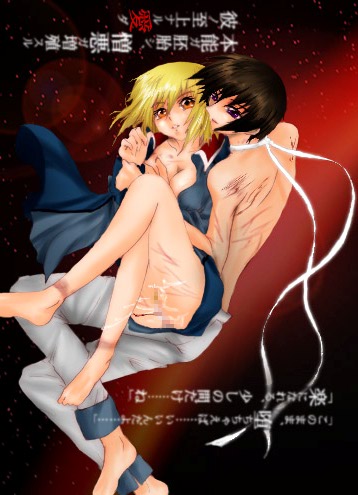 Gundam SEED/Destiny Girls: Cagalli page 10 full