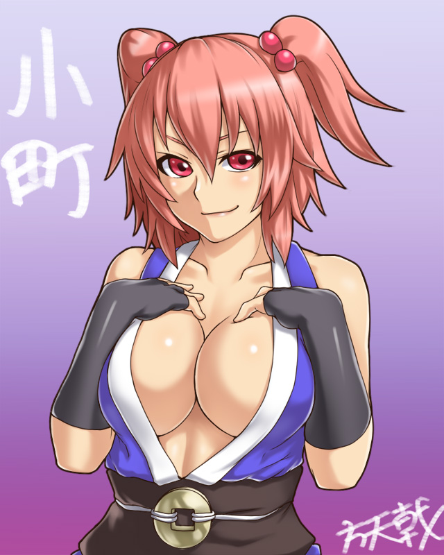 Artist: houtengeki page 9 full