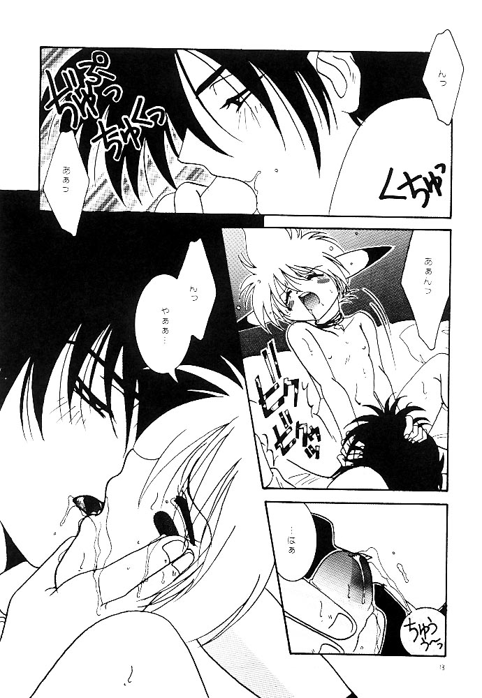 Pokemon Boys - The Pocket Monster Boys page 4 full