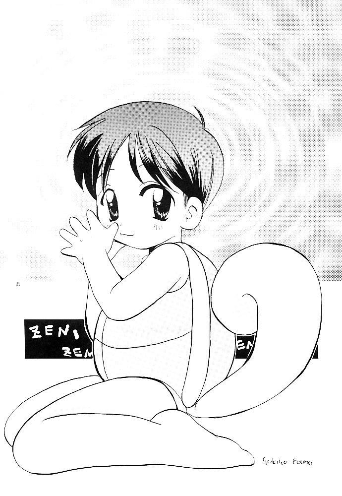 Pokemon Boys - The Pocket Monster Boys page 9 full