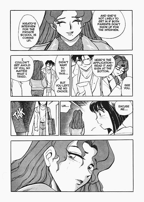 Sexcapades Vol.8 page 4 full