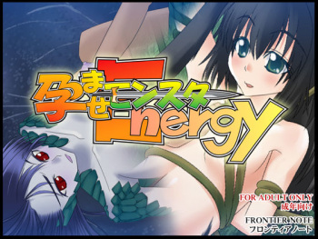 Haramase Monster Energy cover