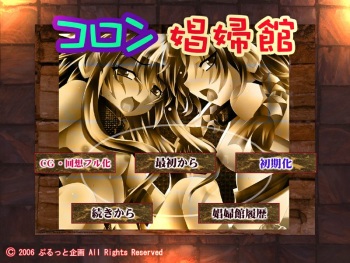 Coron Shoufu Kan cover