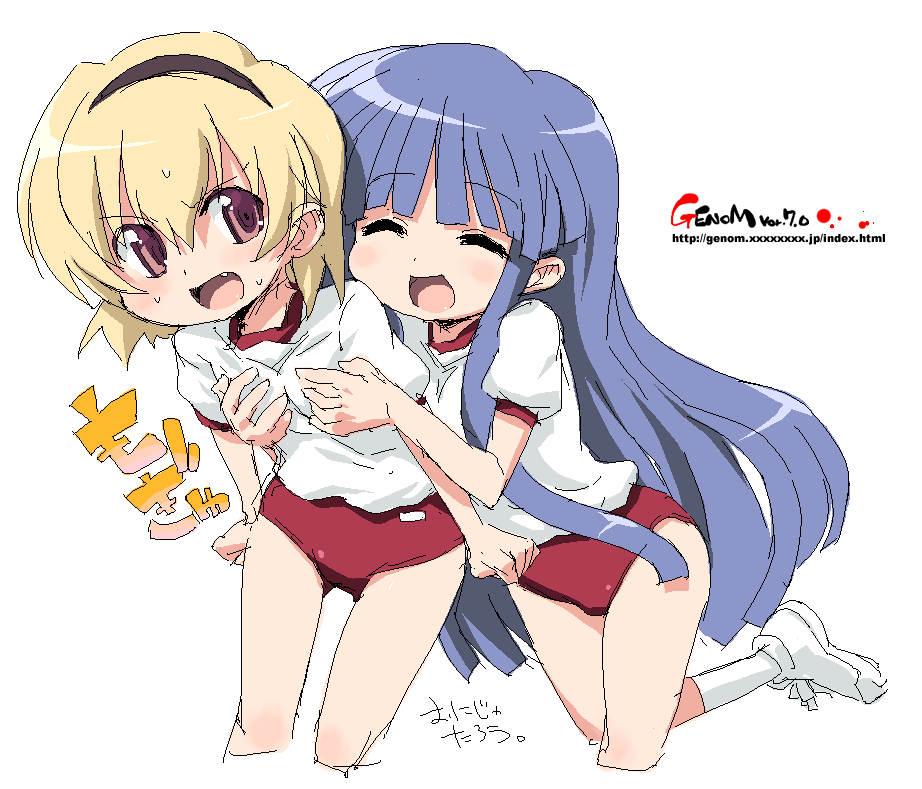 - Artist - Onija Taro page 6 full