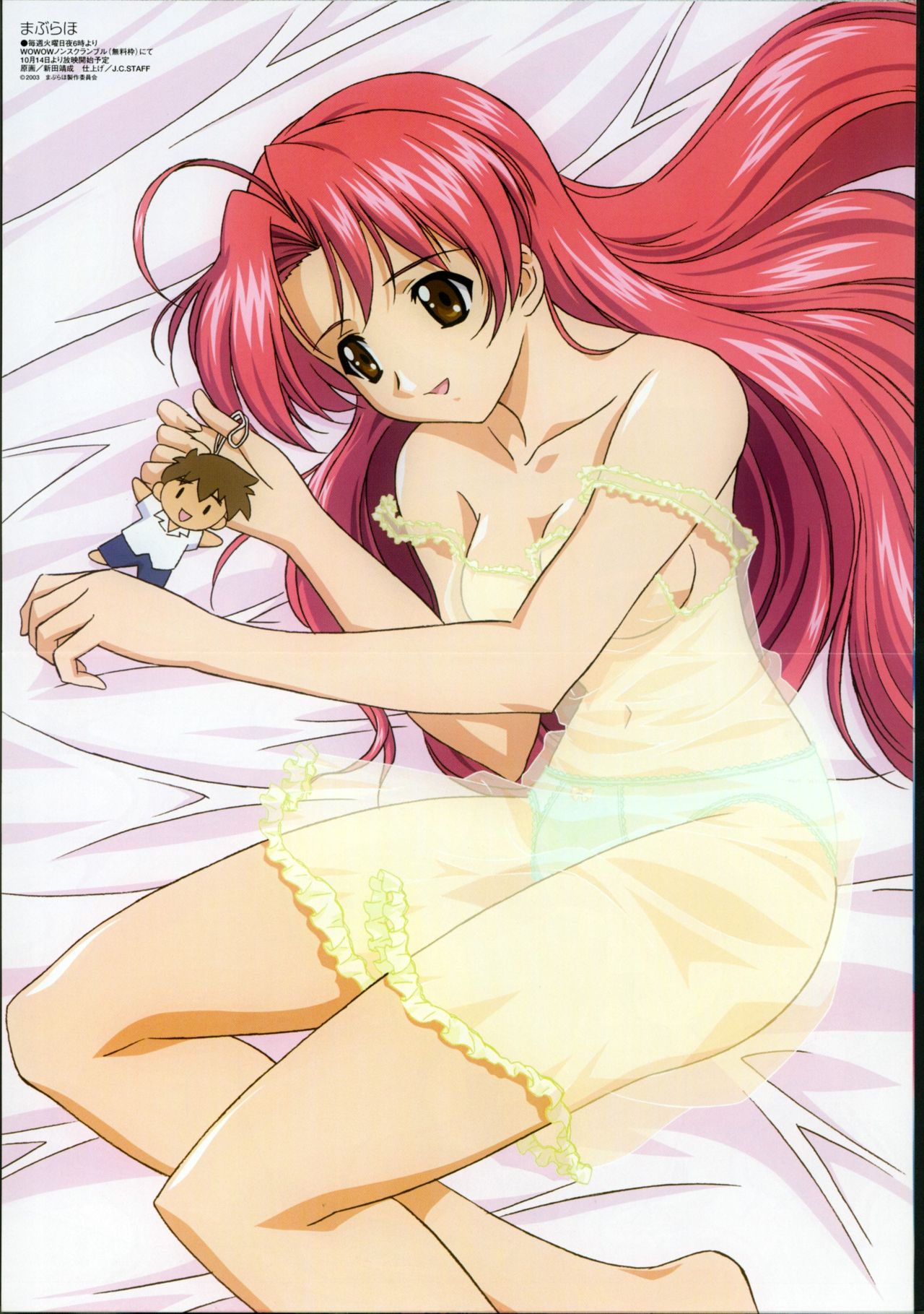 Assorted Ecchi Collection #038 page 7 full