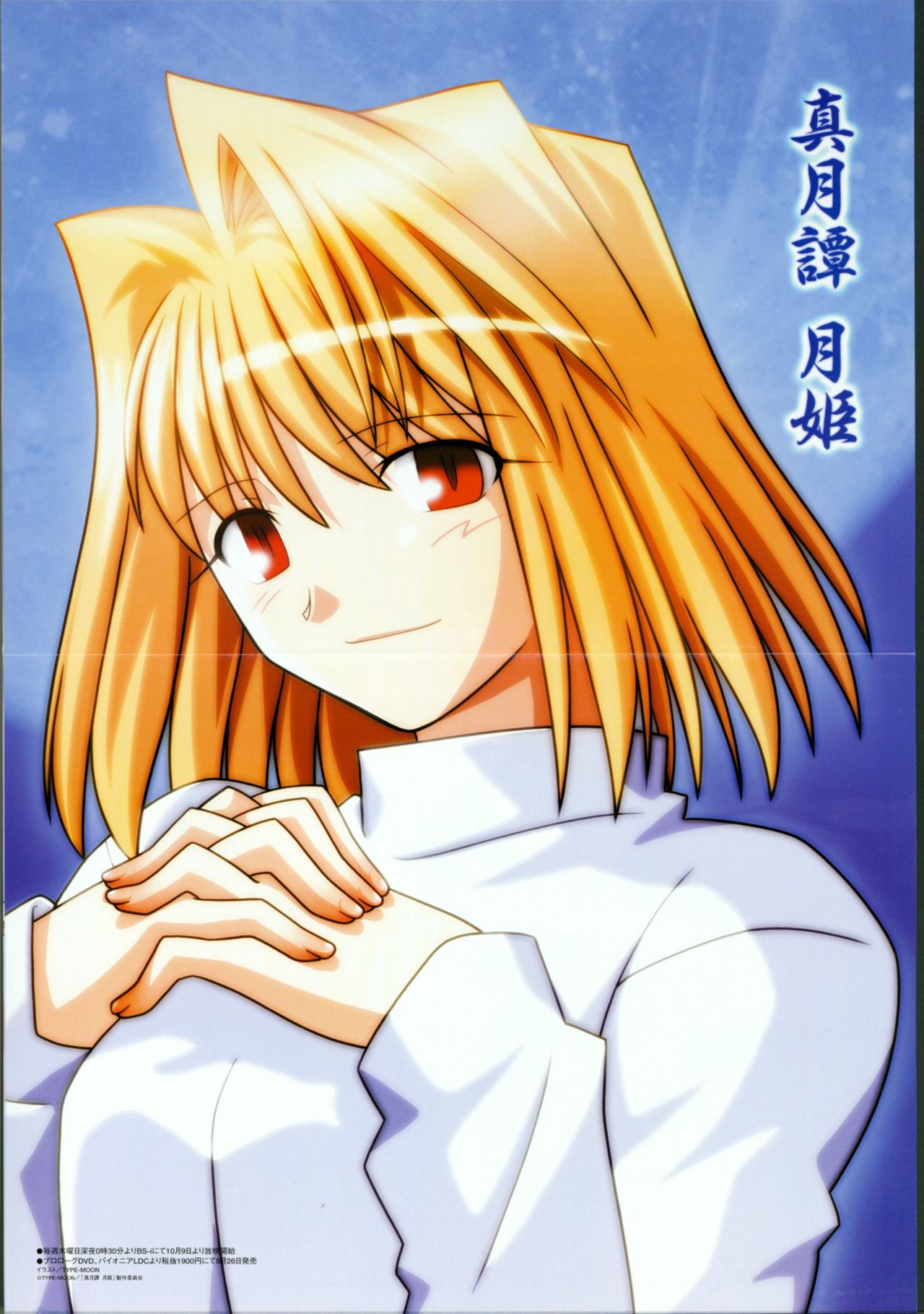 Assorted Ecchi Collection #038 page 8 full
