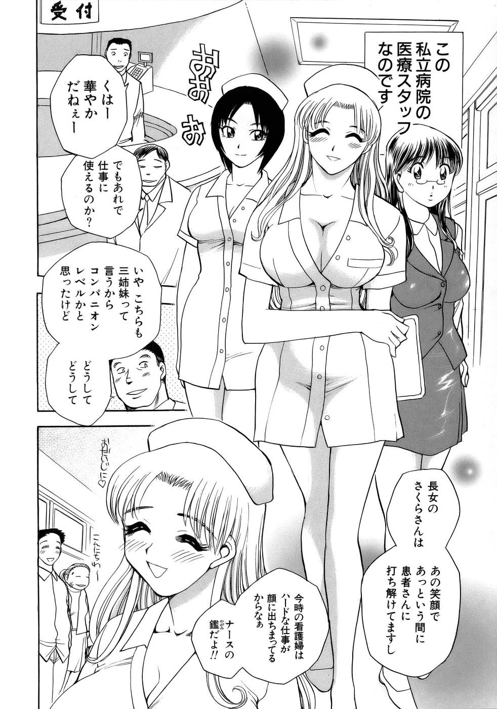 Happy Work page 7 full