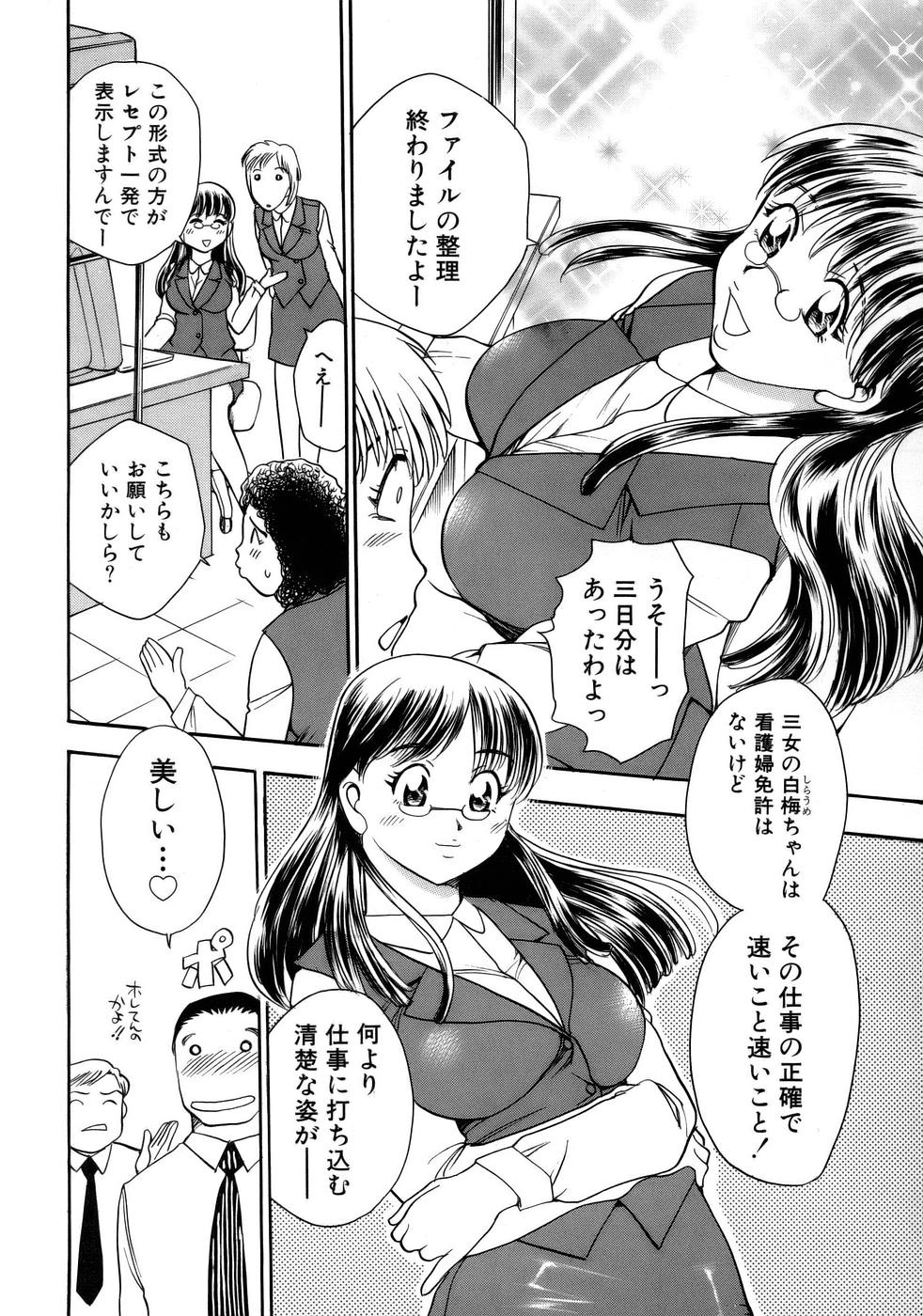Happy Work page 9 full