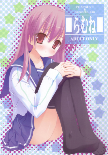 Ramune cover