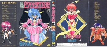 Trouble Evocation Vol.3 cover