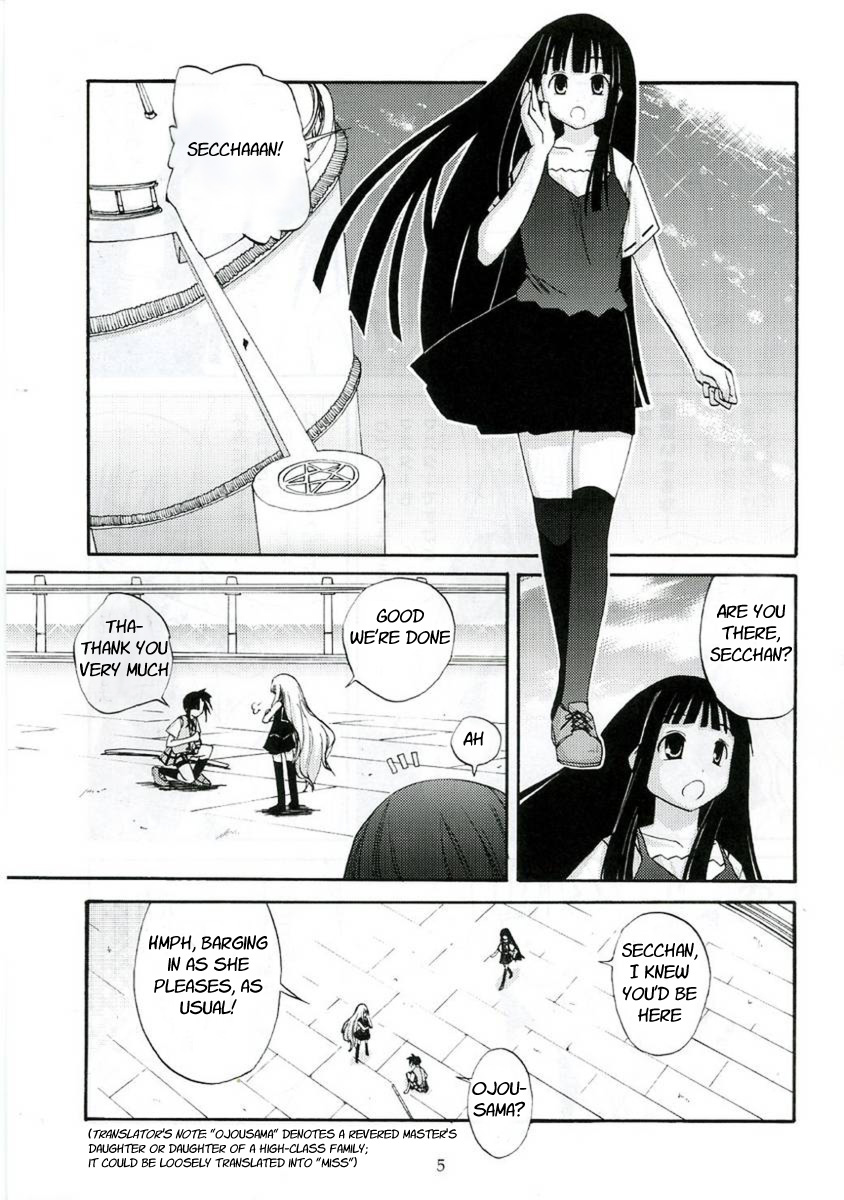 Akogare Asobi page 4 full