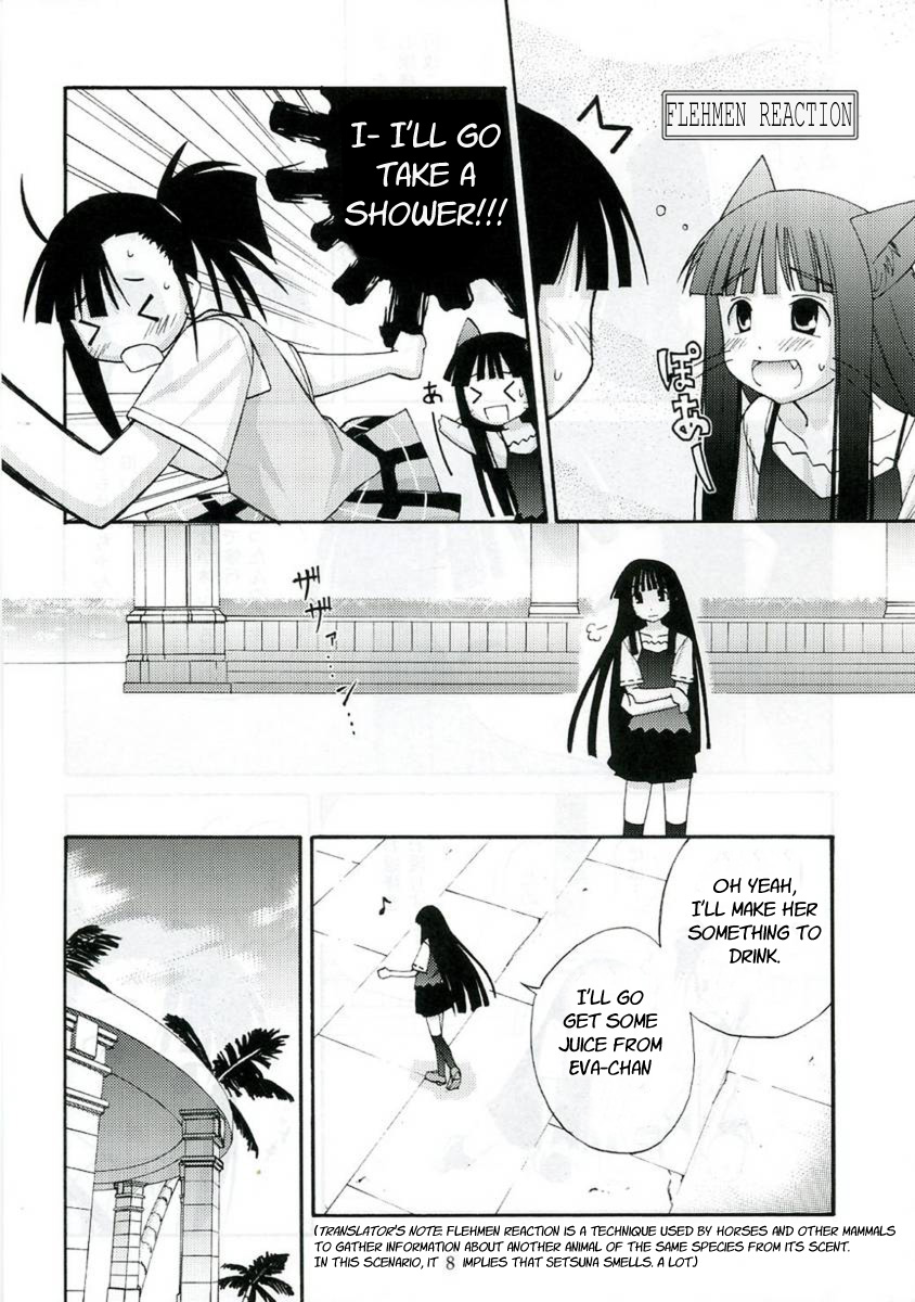 Akogare Asobi page 7 full