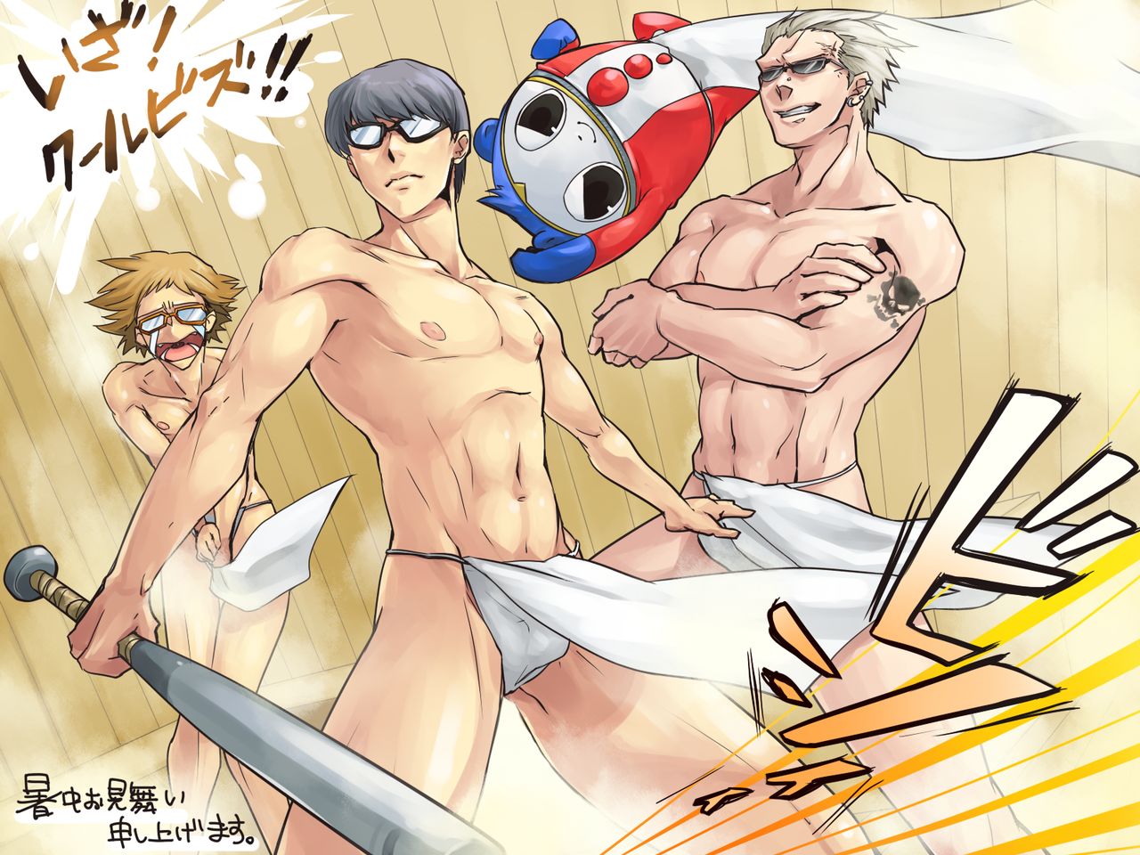 Random Yaoi Pics page 7 full