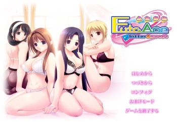 Futa Ane ~Bitter &amp; Sweet~ cover
