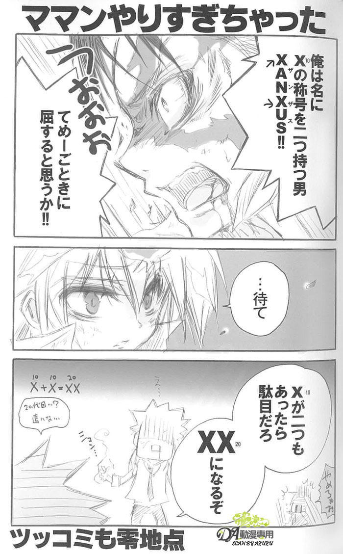 Hai, Yorokon de! page 2 full