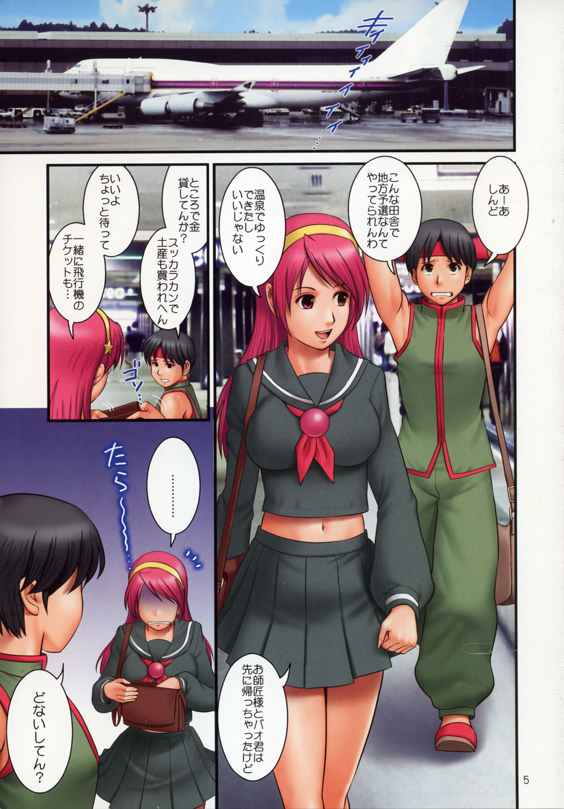 The Yuri &amp; Friends Fullcolor 10 page 4 full