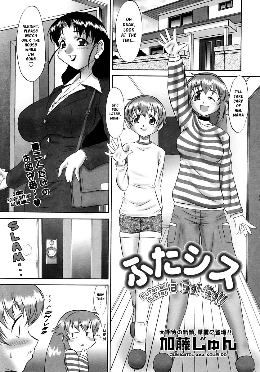 Futa Sis - Futanari Sister a Go! Go!! page 1 full