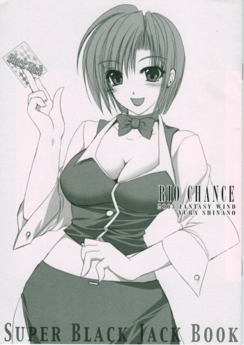 RIO CHANCE cover