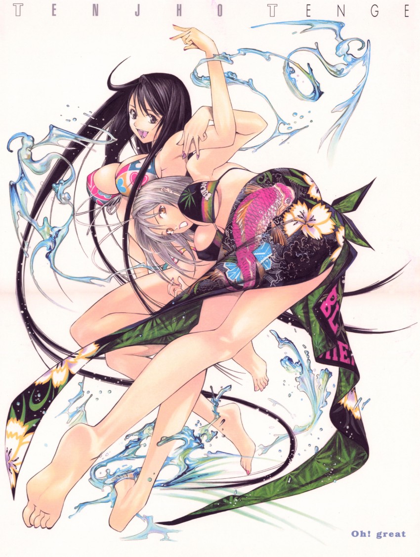 Hentai*-* page 4 full