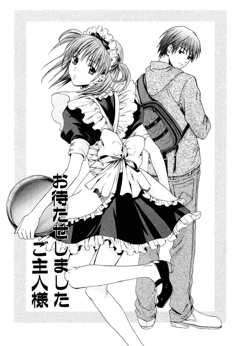 Stop! Goshujin-sama - Stop! Master page 9 full