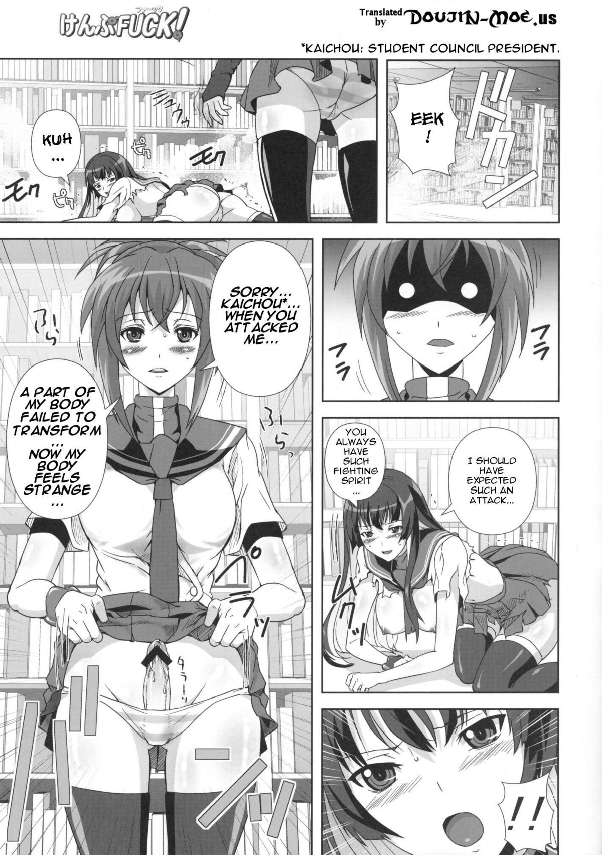 KämpFUCK! page 4 full