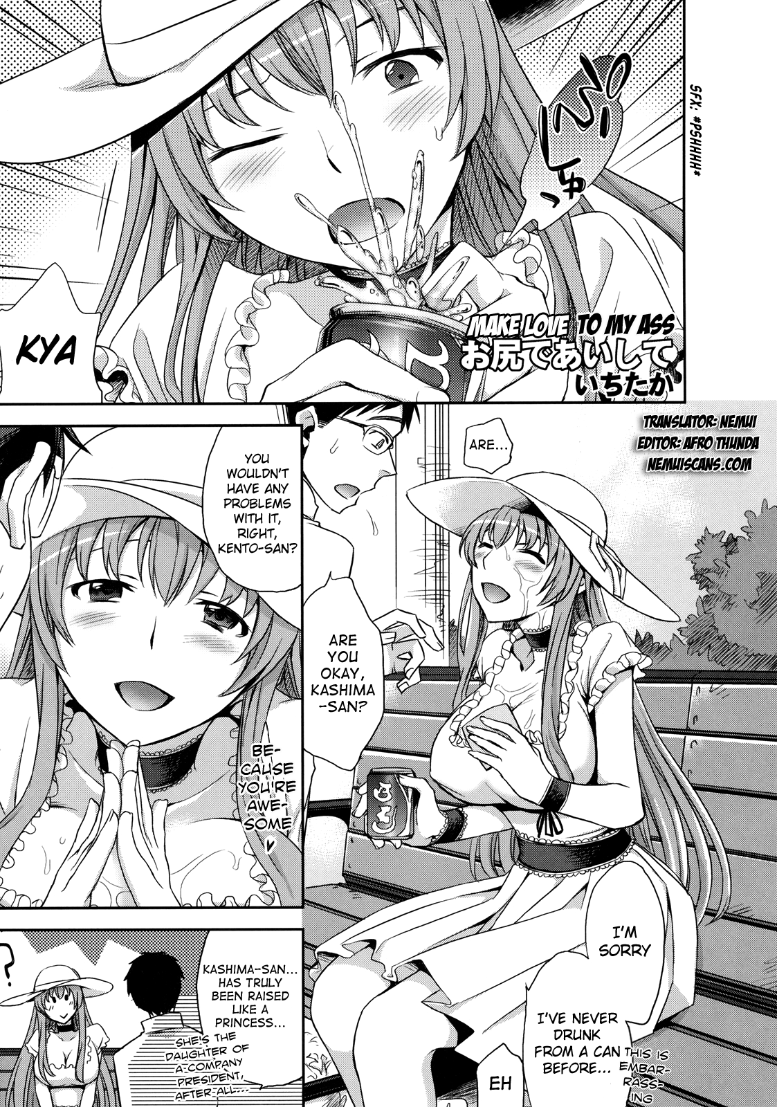 Oshiri de Aishite   =Nemui= page 1 full